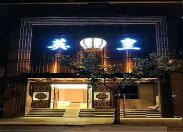 迪庆哪个KTV出台陪酒服务好-英皇国际KTV消费服务点评