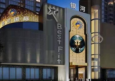迪庆KTV荤台花场公主服务好-银河国际KTV花场消费点评